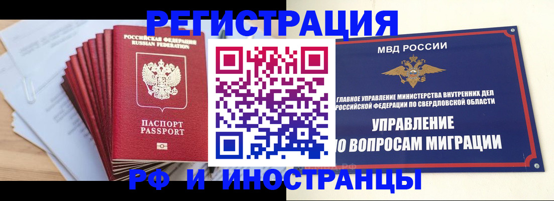 регистрация для дет. сада в Пскове